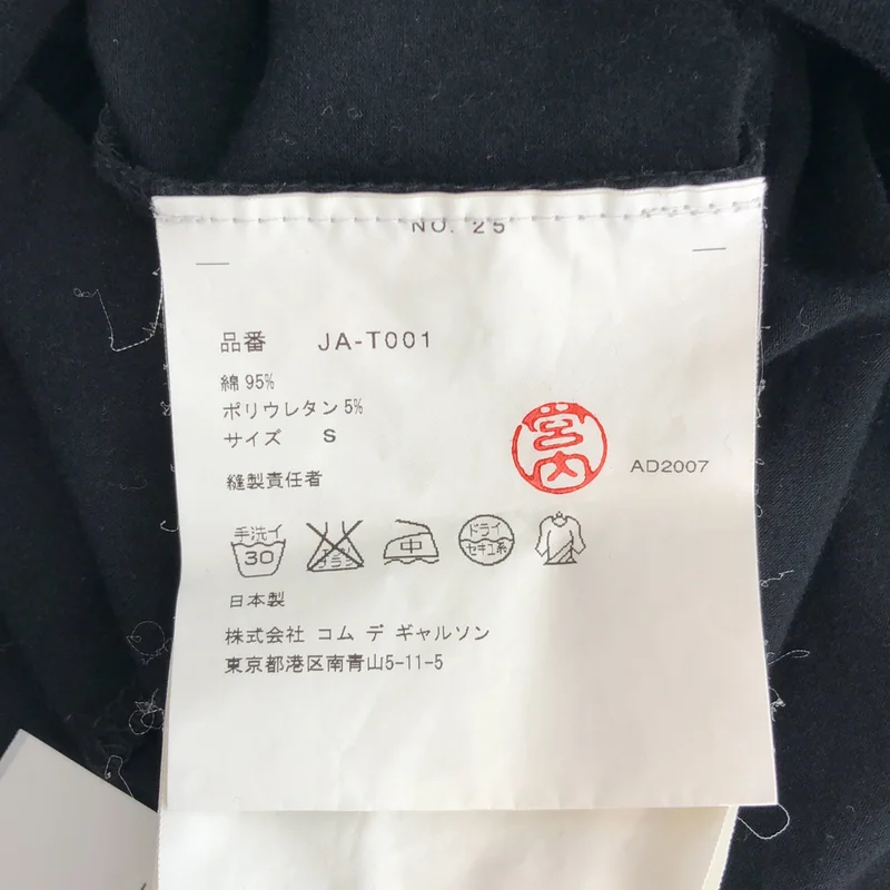JUNYA WATANABE COMME des GARCONS / ジュンヤワタナベ | 2008SS | 変形 Vネック チュニック ワンピース | S | レディース