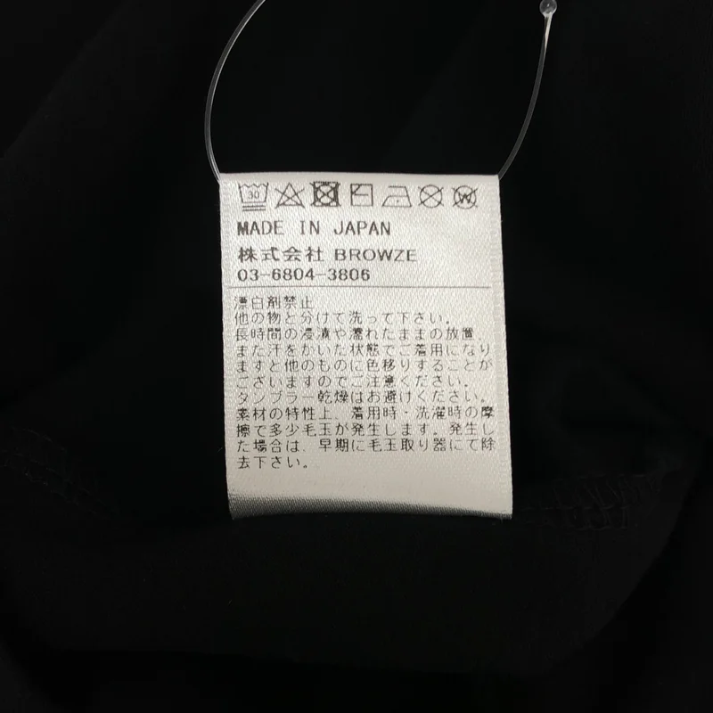 The Ennoy Professional / ザエンノイプロフェッショナル | Electric Logo L/S Tee ロゴ プリント ロングスリーブ Tシャツ | L | メンズ