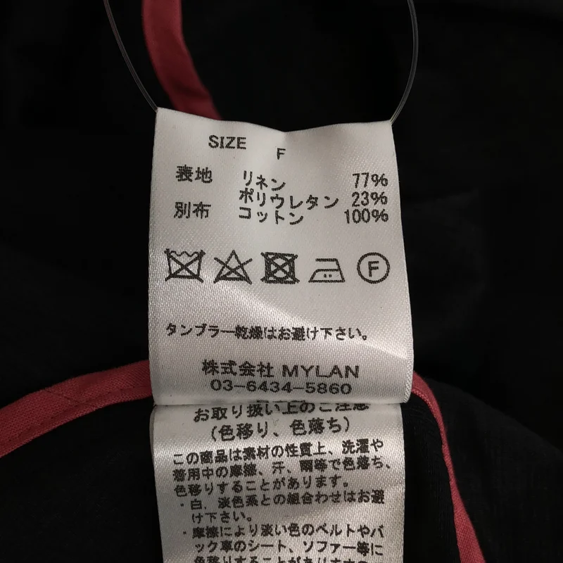MYLAN / マイラン | リネン Vネック ギャザスリーブワンピース | F | レディース