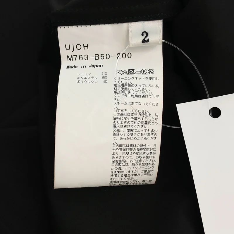 UJOH / ウジョー | 2024SS | FULL OPEN SHIRTS フルオープンシャツ | 2 | メンズ