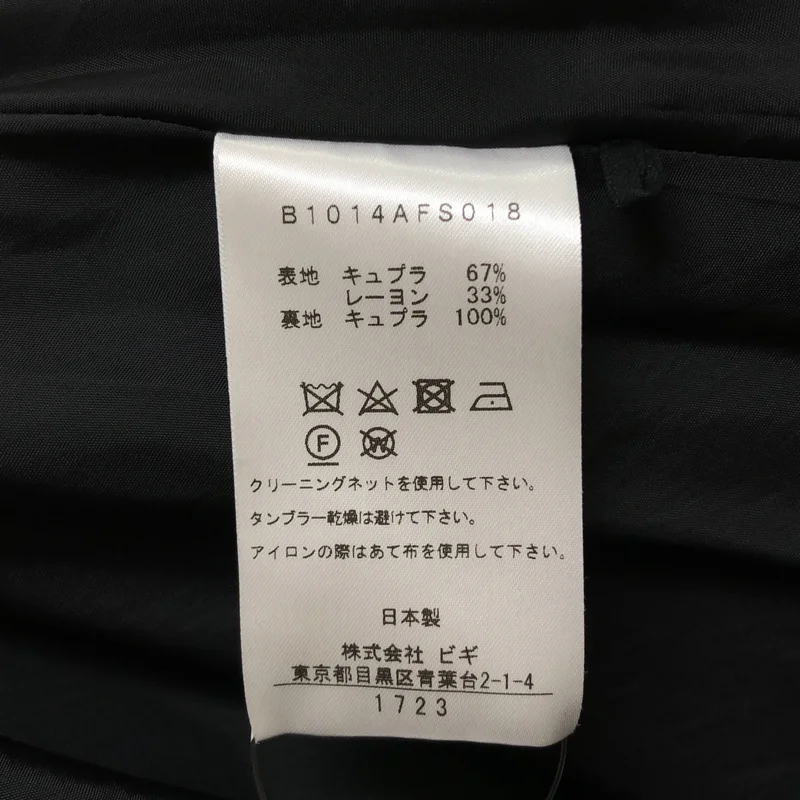 1er Arrondissement / プルミエアロンディスモン | キュレル レーヨン サイドジップ スカート | 38 | レディース