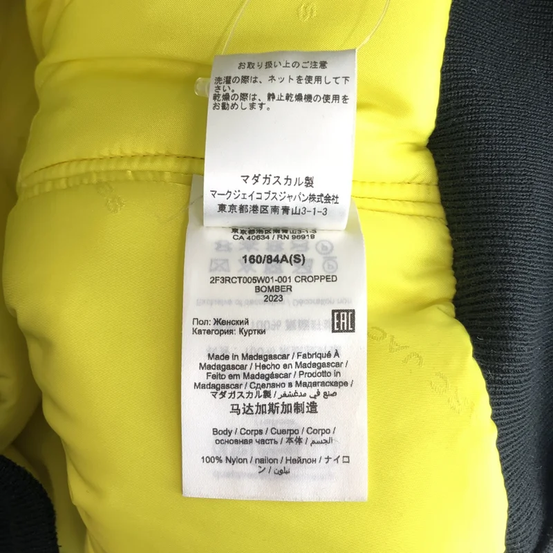 MARC JACOBS / マークジェイコブス | ロゴプリント ショートボンバージャケット | S | レディース