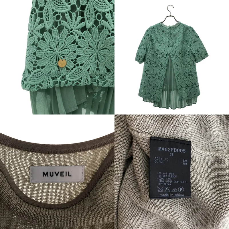 MUVEIL / ミュベール | レース プリーツレイヤード 半袖ブラウス | 38 | レディース