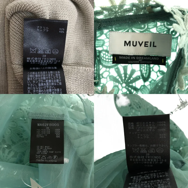 MUVEIL / ミュベール | レース プリーツレイヤード 半袖ブラウス | 38 | レディース