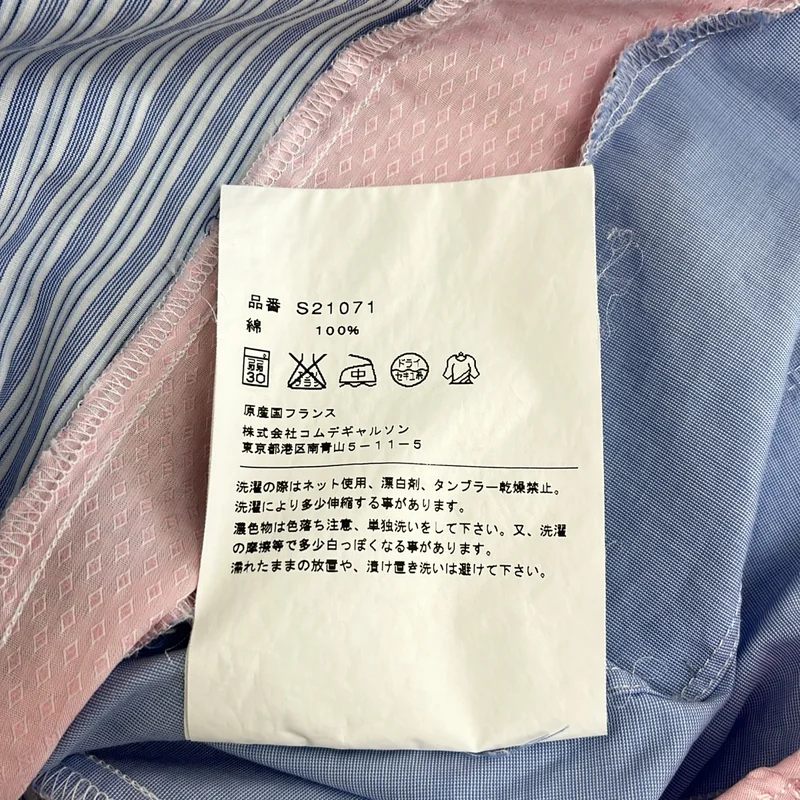 COMME des GARCONS SHIRT / コムデギャルソンシャツ | 2013SS | ストライプ 切替 半袖シャツ | XS | メンズ