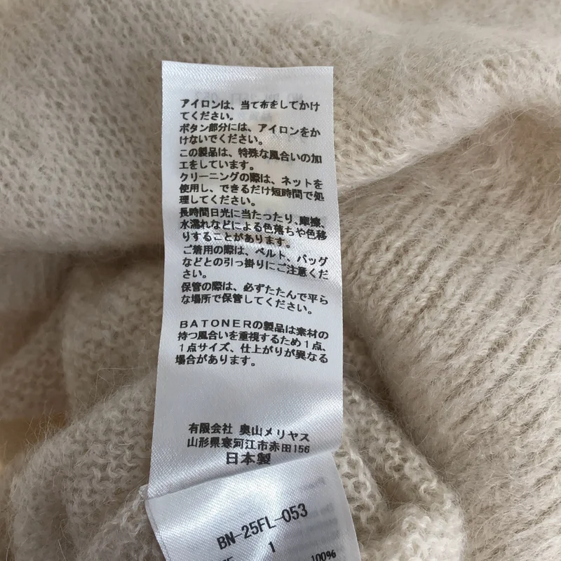 BATONER / バトナー | PURE MOHAIR SHAGGY POLO ニット | 1 | レディース