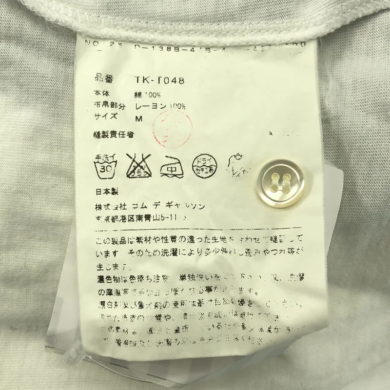 tricot COMME des GARCONS / トリココムデギャルソン | 2013SS | コットン パッチワーク 丸襟 シャツ ブラウス | M | レディース