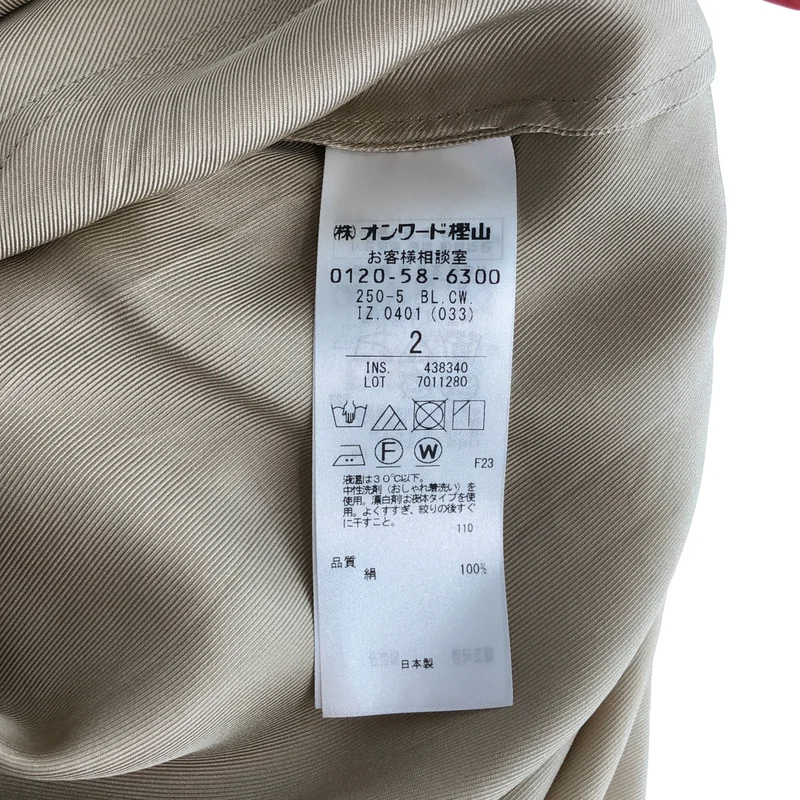 BEIGE， / ベイジ | セットアップ / シルク バンドカラーシャツ / パンツ | 2 | レディース