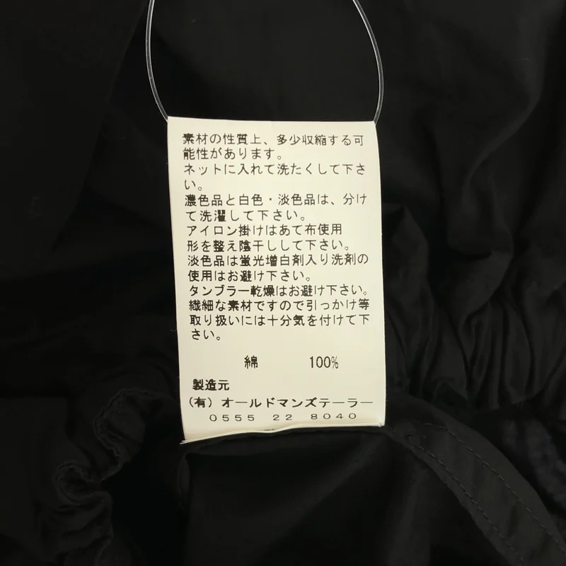 OLDMAN'S TAILOR / オールドマンズテーラー | ガーメントダイ クロップドパンツ | F | レディース