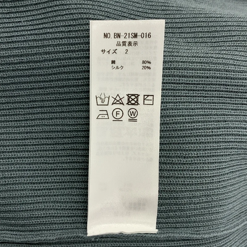 BATONER / バトナー | 2021SS | HIGH COUNT RIB CARDIGAN / シルク混 ハイカウント リブカーディガン | 2 | メンズ