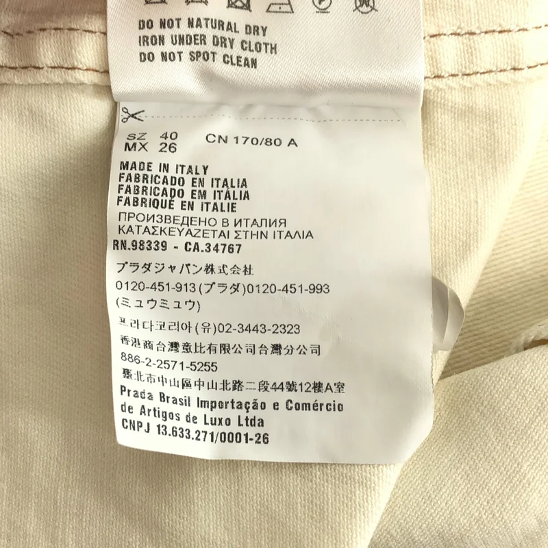 miu miu / ミュウミュウ | クロップド ストレッチ デニムジャケット | 40 | レディース