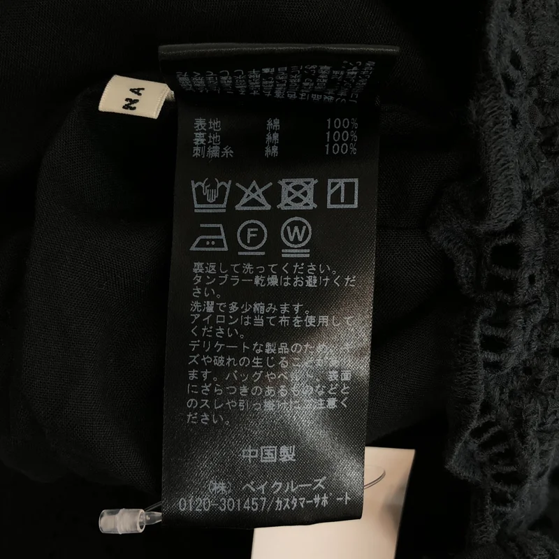 IENA / イエナ | 2025SS | レースオールインワン 25040900978020 | 38 | レディース
