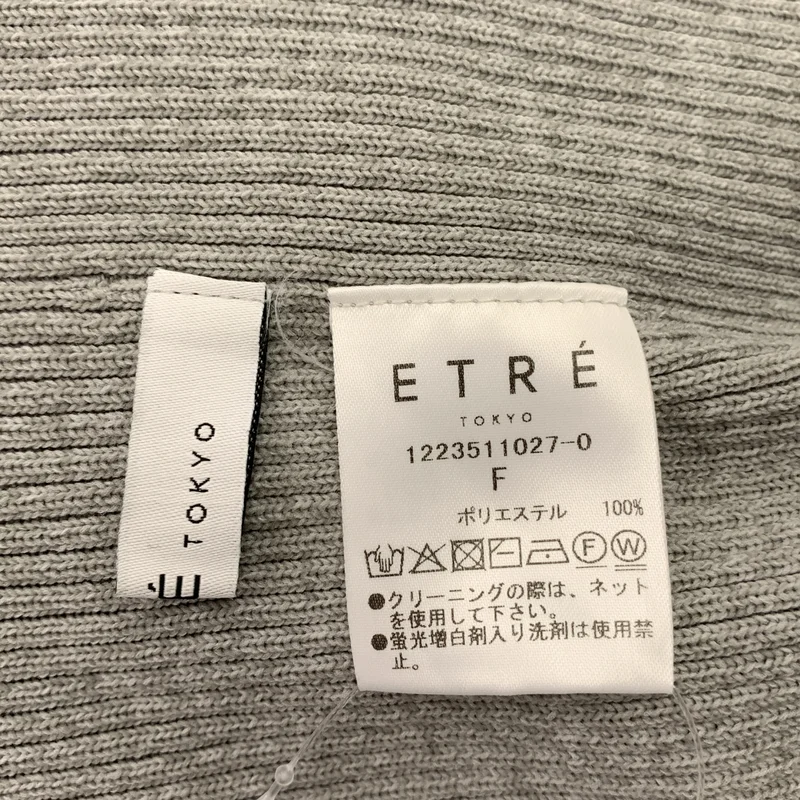ETRE TOKYO / エトレトウキョウ | リブ ハイネック ニット カットソー | F | レディース