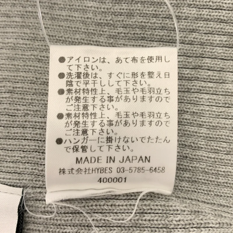 ETRE TOKYO / エトレトウキョウ | リブ ハイネック ニット カットソー | F | レディース
