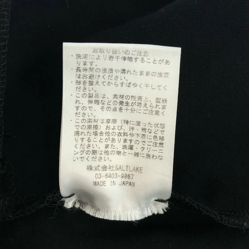 Paloma / パロマ | Puff Sleeve Body Suits トップス カットソー | M | レディース