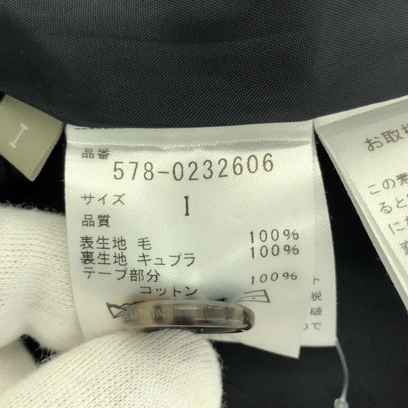 MARGARET HOWELL / マーガレットハウエル | 2020AW | × FOX BROTHERS / ウール バックジップ スリット スカート | 1 | レディース