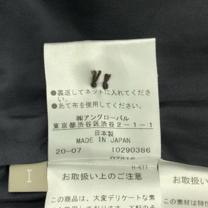 MARGARET HOWELL / マーガレットハウエル | 2020AW | × FOX BROTHERS / ウール バックジップ スリット スカート | 1 | レディース