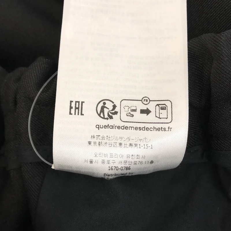 JIL SANDER / ジルサンダー | 2023AW | テクノギャバジン イージーパンツ | 44 | メンズ
