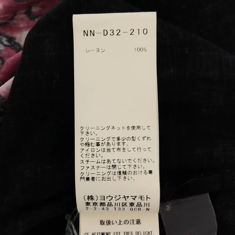 YOHJI YAMAMOTO +NOIR / ヨウジヤマモトプリュスノアール | 2020SS | フラワープリント サスペンダー ワンピース | 1 | レディース