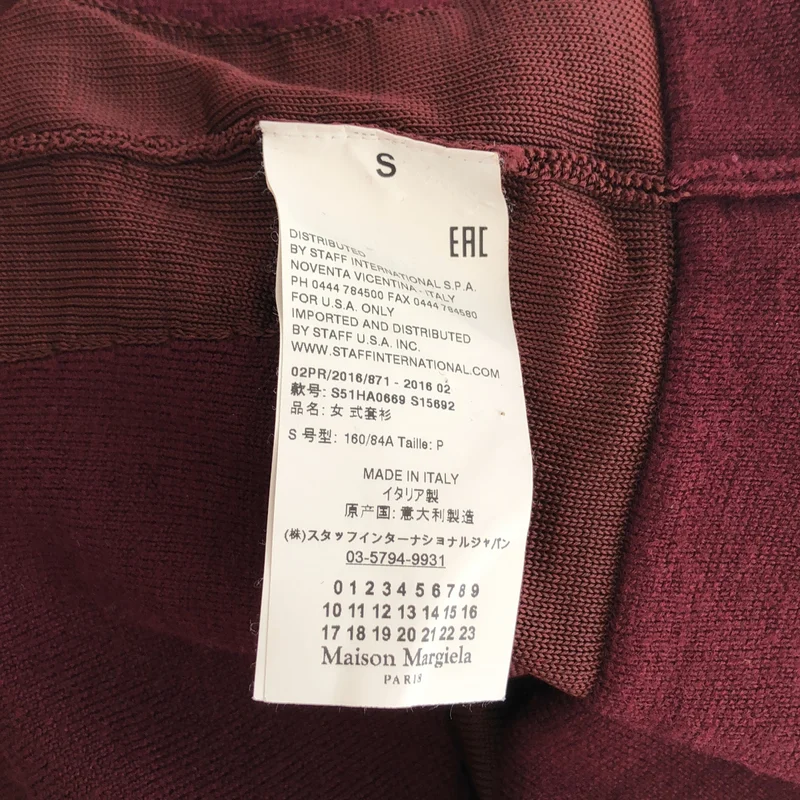 Maison Margiela / メゾンマルジェラ | 2016AW | ウール混 Vネック フリンジニット | S | レディース
