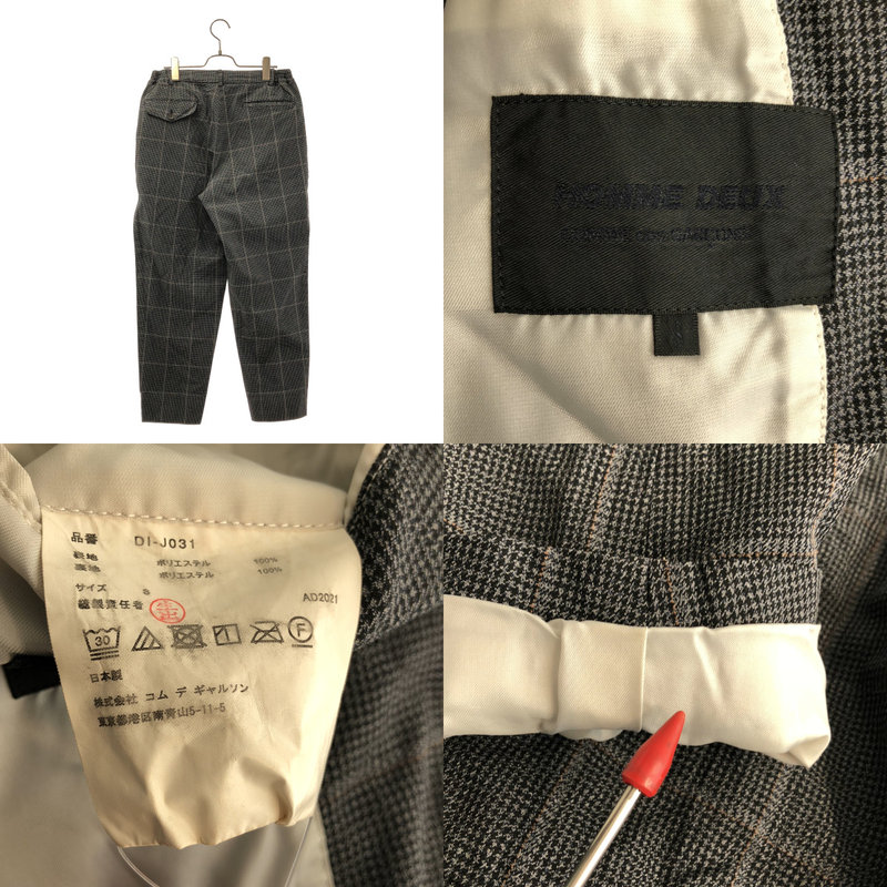 COMME des GARCONS HOMME DEUX / コムデギャルソンオムドゥ | 2022SS | セットアップ / ポリ縮絨 チェック 3B テーラードジャケット / イージーテーパードパンツ | S | メンズ