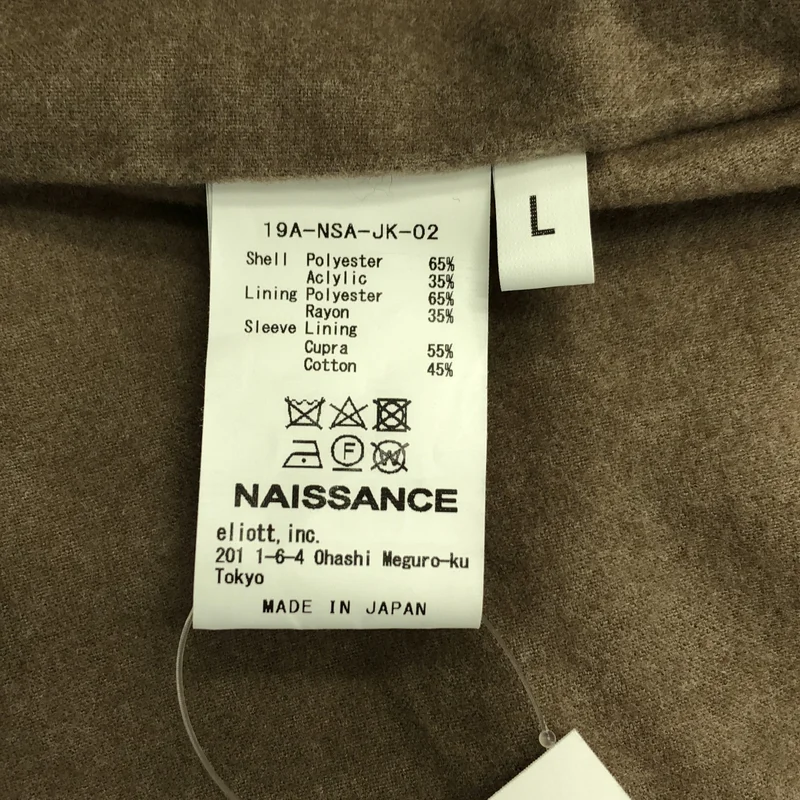NAISSANCE / ネサーンス | BOA COAT ボア ロングコート | L | メンズ