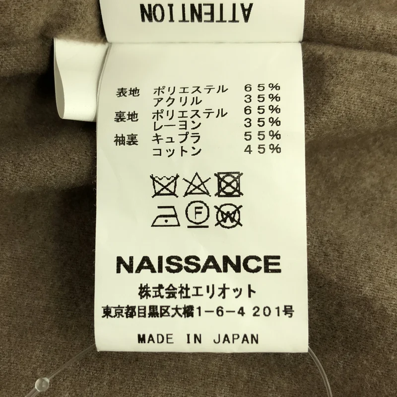 NAISSANCE / ネサーンス | BOA COAT ボア ロングコート | L | メンズ