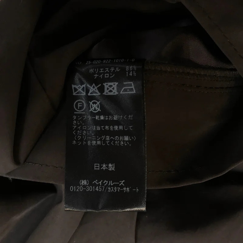 Plage / プラージュ | 2025SS | Balmacaan ロングコート | 38 | レディース
