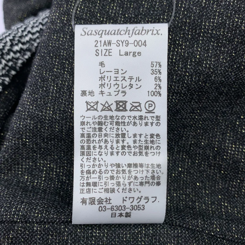 Sasquatchfabrix. / サスクワッチファブリックス | RAME PULLOVER RIB SHIRT プルオーバー トップス | L | メンズ