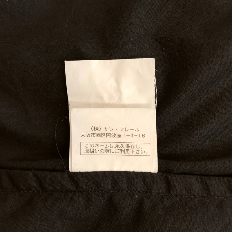 RAF SIMONS / ラフシモンズ | コットン ハーフスリーブシャツ_半袖 | 44 | メンズ