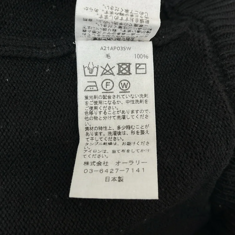 AURALEE / オーラリー | FRENCH MERINO STONE WASHED KNIT PANTS ニットパンツ | 5 | メンズ