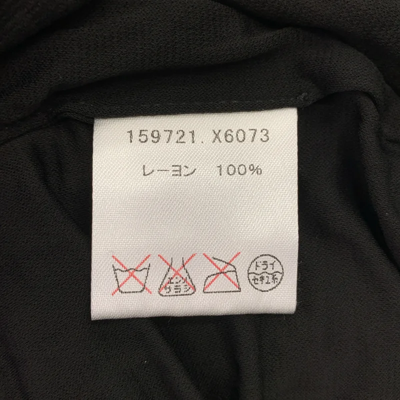 GUCCI / グッチ | レーヨン ギャザー ブラウス カットソー | S | レディース