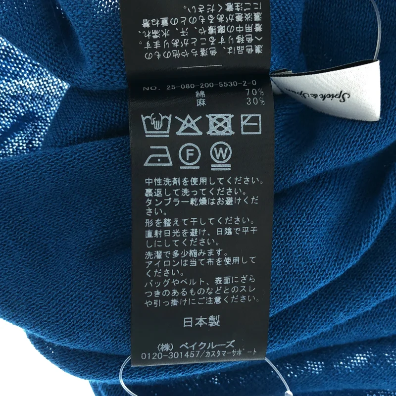 Spick and Span / スピックアンドスパン | 2025SS | ギマコットンフレンチスリーブプルオーバー |
