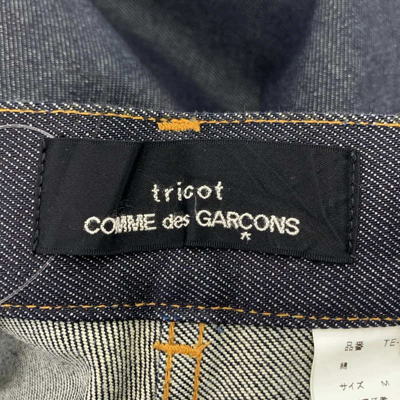 tricot COMME des GARCONS / トリココムデギャルソン | 2020SS | デニム ワイド テーパード パンツ | M | レディース