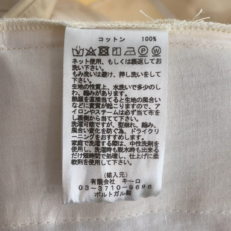 Studio Nicholson / スタジオニコルソン | PEACHED COTTON TWILL / コットンツイル タックワイドパンツ | 0 | レディース