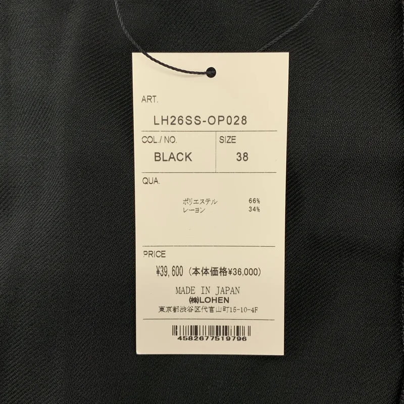 LOHEN / ローヘン | 2026SS | LAYERED CAMI ALL IN ONE オールインワン パンツ | 38 | レディース
