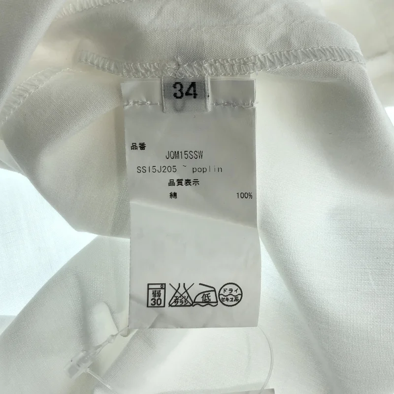 JACQUEMUS / ジャックムス | コットン ポプリン ショートスリーブ ブラウス | 34 | レディース