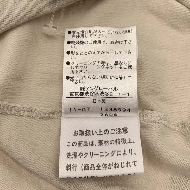 MHL. / エムエイチエルマーガレットハウエル | コットン ダブルポケット カットソー | 2 | レディース