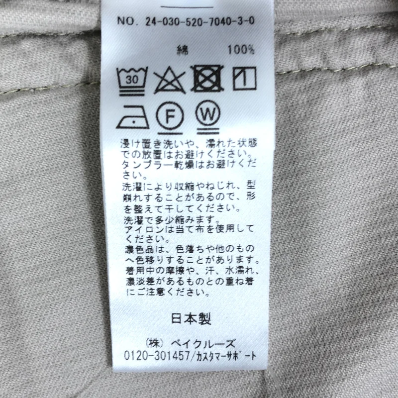 MUSE de Deuxieme Classe / ミューズドゥーズィーエムクラス | 2024AW | Candid コーデュロイ フレアパンツ | 34 | レディース