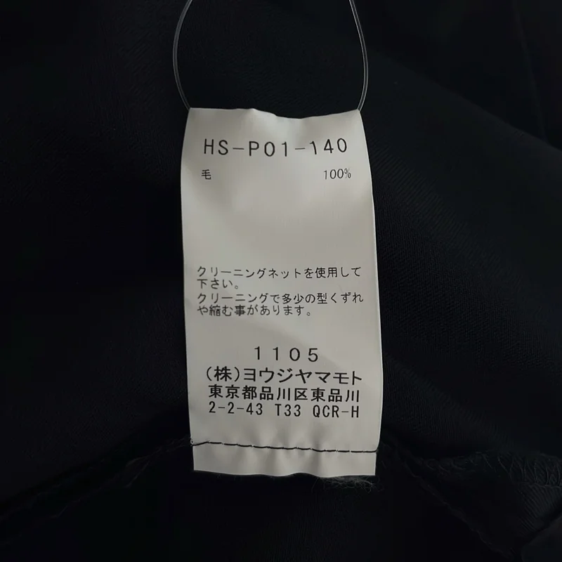 REGULATION Yohji Yamamoto / レギュレーションヨウジヤマモト | 2024SS | String Pants / ウールギャバ 紐パンツ | 2 | メンズ