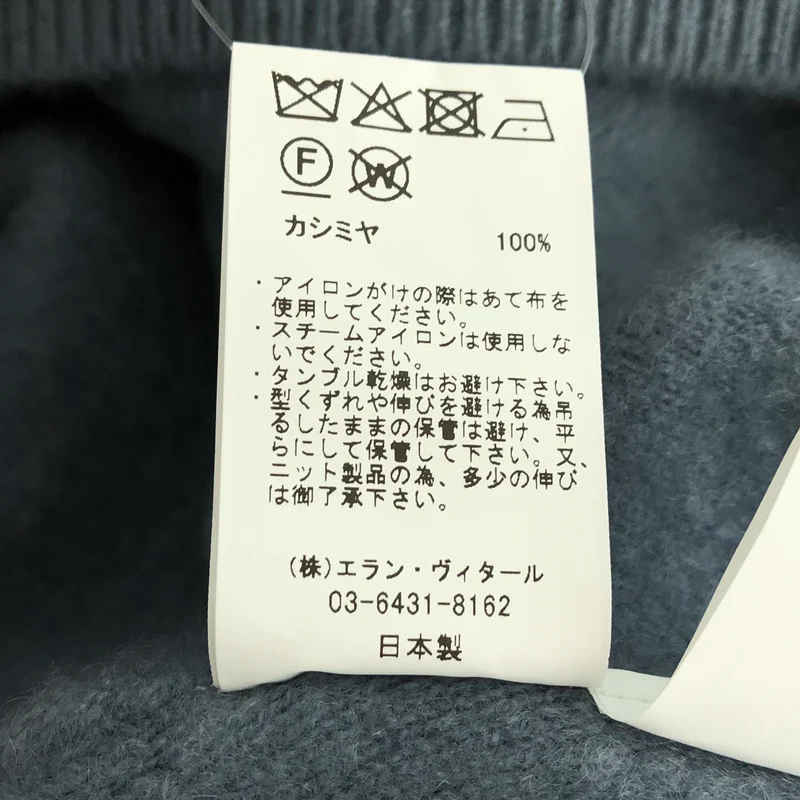 MAATEE&SONS / マーティー&サンズ | 2025AW | CASHEMERE 圧縮 V SWEATER / カシミヤ Vネック スウェット | 2 | メンズ