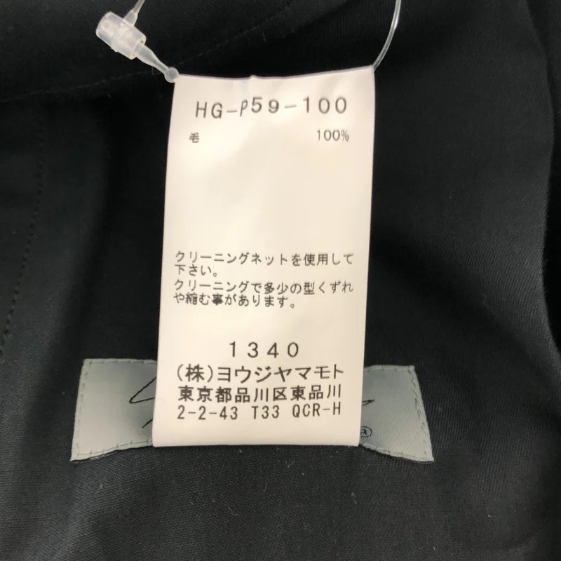 YOHJI YAMAMOTO POUR HOMME / ヨウジヤマモトプールオム | 2022SS | フラシ付 ウールギャバジン パンツ HG-P59-100 | 3 | メンズ