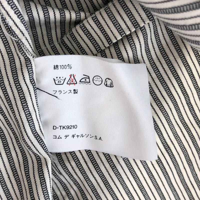 COMME des GARCONS SHIRT / コムデギャルソンシャツ | 1990s | コットン ストライプ 切替 レギュラーカラーシャツ | M | メンズ