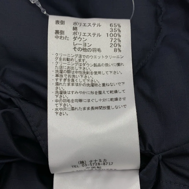 nanamica / ナナミカ | Reversible DownCardigan リバーシブル ダウンカーディガン | S | メンズ