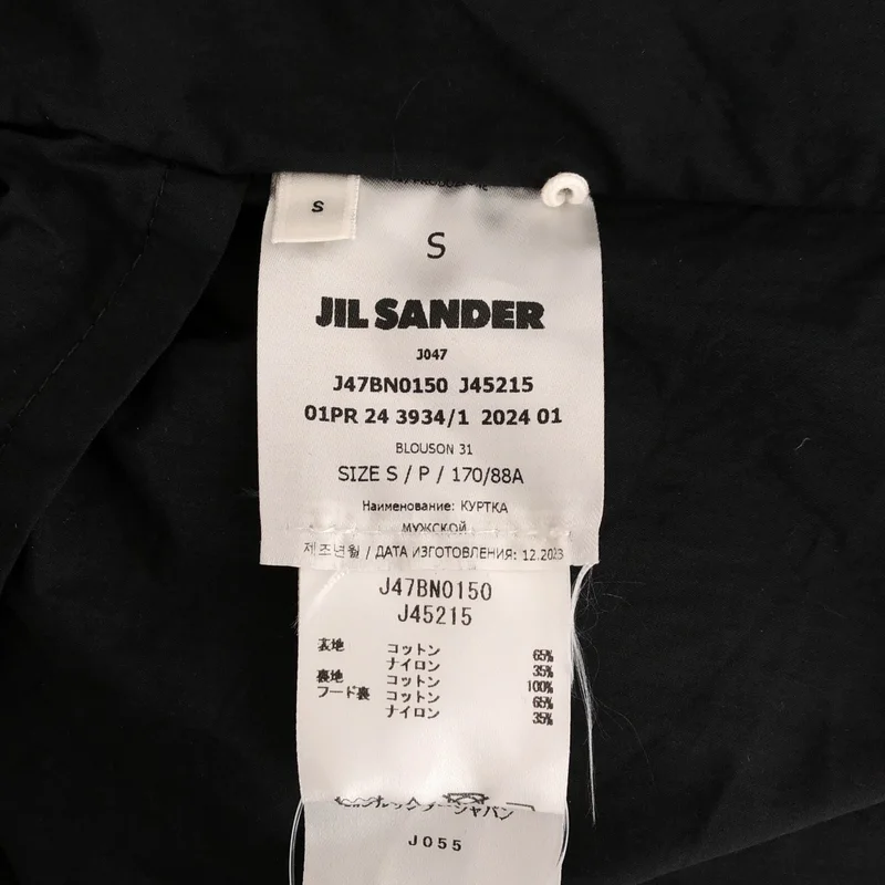 JIL SANDER+ / ジルサンダープラス | 2024SS | Zip-Up Oversized Hoodie Jacket ジャケット J47BN0150 | S | メンズ