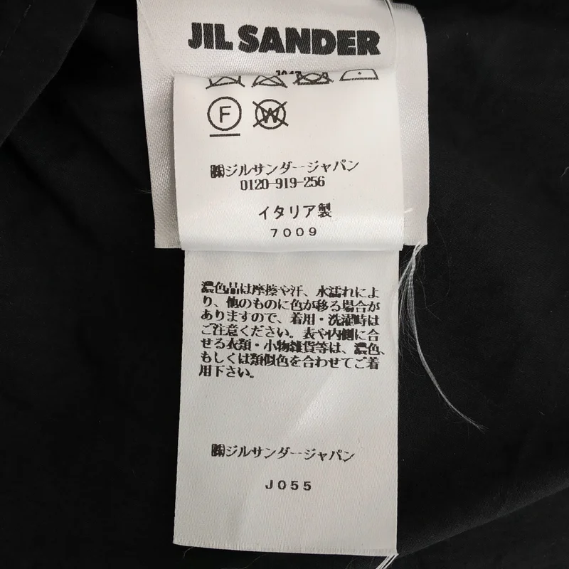 JIL SANDER+ / ジルサンダープラス | 2024SS | Zip-Up Oversized Hoodie Jacket ジャケット J47BN0150 | S | メンズ