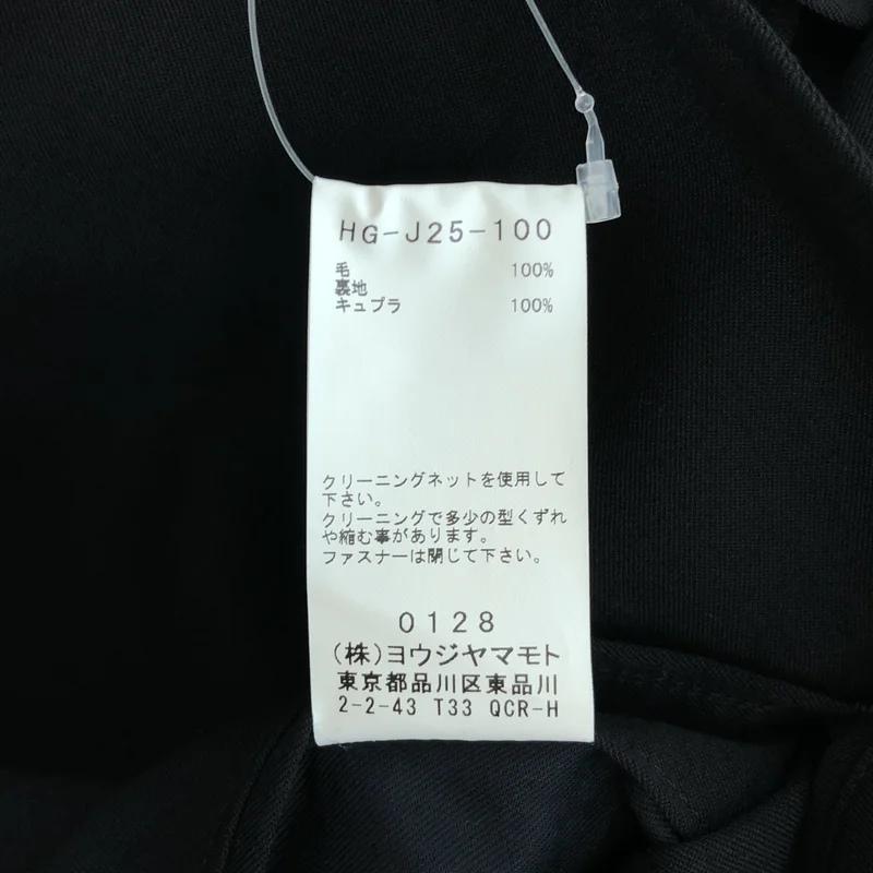 YOHJI YAMAMOTO POUR HOMME / ヨウジヤマモトプールオム | 2022SS | ウールギャバ ファスナー ロングジャケット | 3 | メンズ