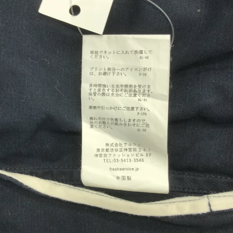 FreshService / フレッシュサービス | CORPORATE CHINO JACKET チノ ジャケット | S | メンズ