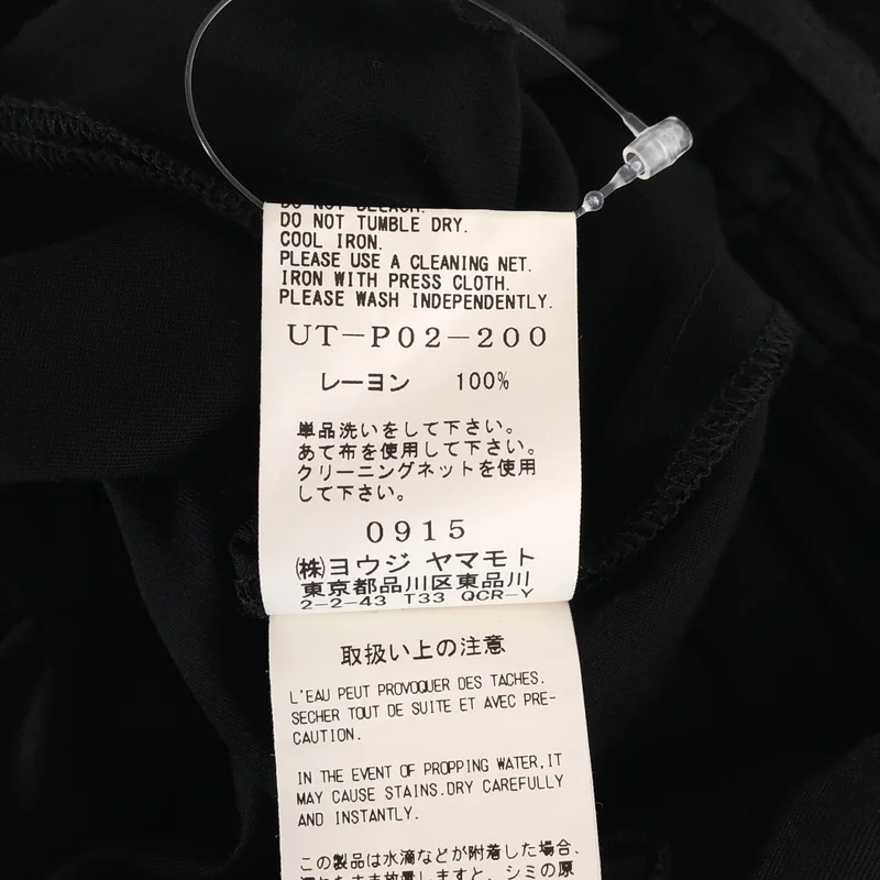 S'YTE YOHJI YAMAMOTO / サイトヨウジヤマモト | RAYON TWILL CULOTTE PANTS レーヨン キュロットパンツ | 3 | メンズ