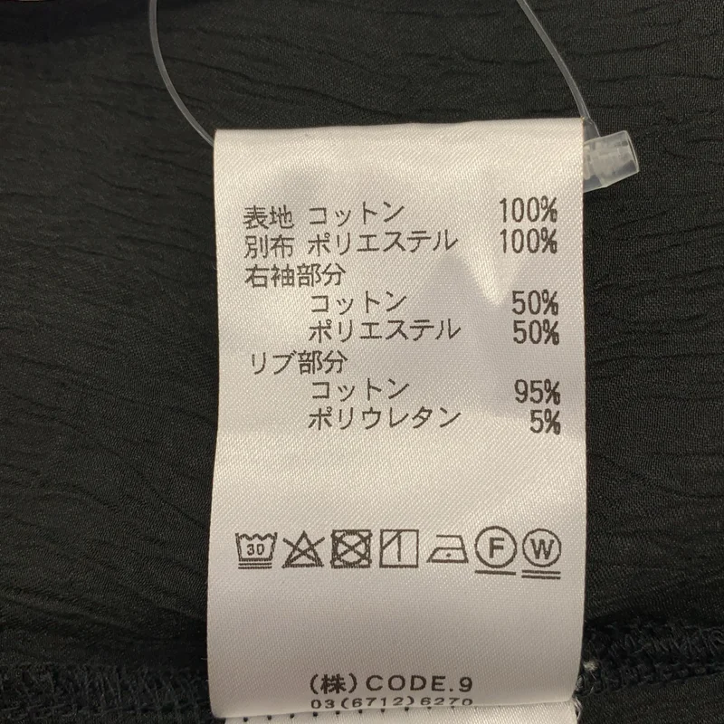 AULA AILA / アウラアイラ | 2022AW | COMBINATION WIDE ONEPIECE / コンビネーション ワイドワンピース | 0 | レディース
